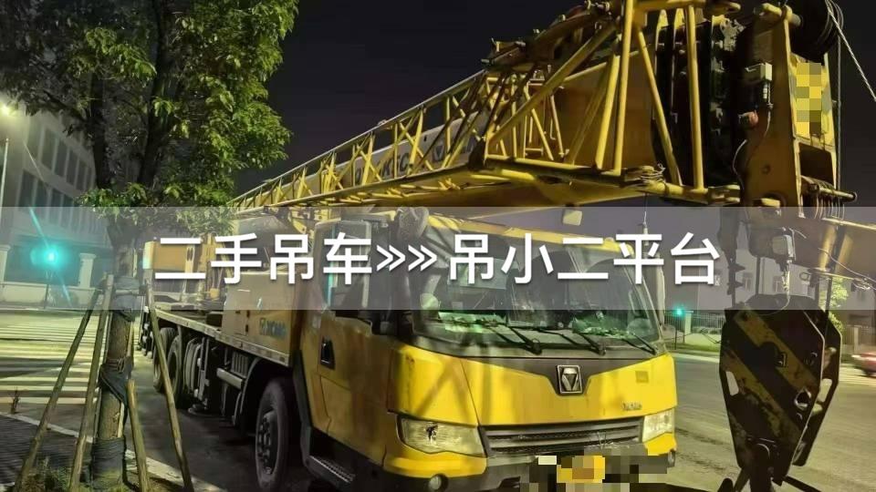 https://assets.gongji58.com/2026-07-14/2164201-g0kow5gdtt1784012450.jpg?watermark/1/image/a29kbzovL2dqZ2ovd2F0ZXJtYXJrL2RjLnBuZw/gravity/South/dx/0/dy/200/wst/2/ws/1|imageView2/0/w/1024/interlace/1